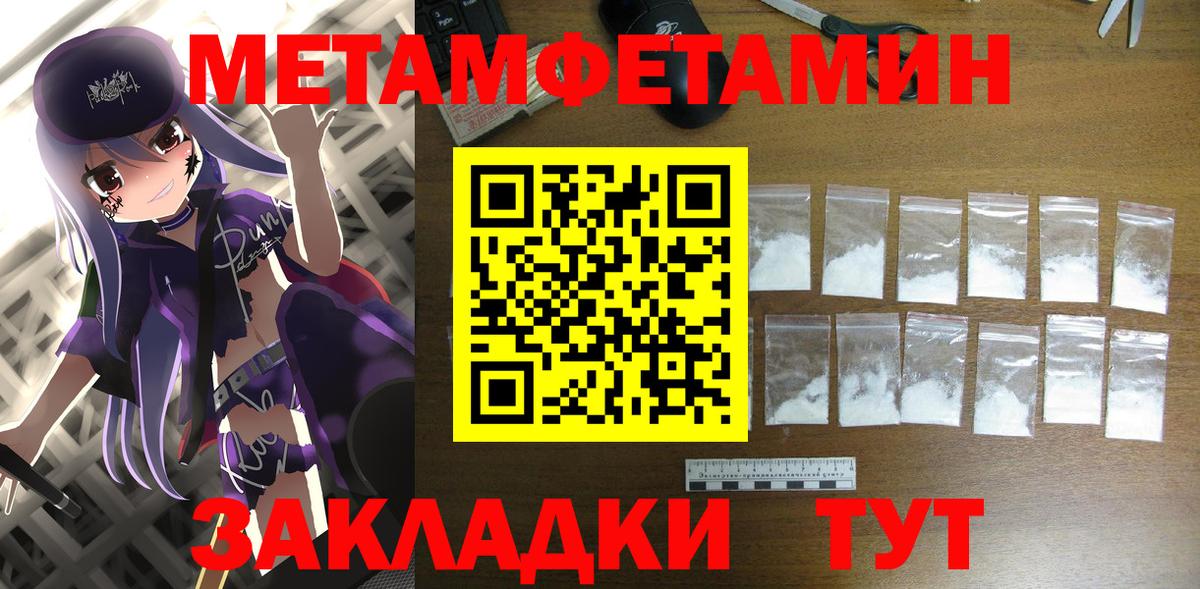 АМФ 97% Казань