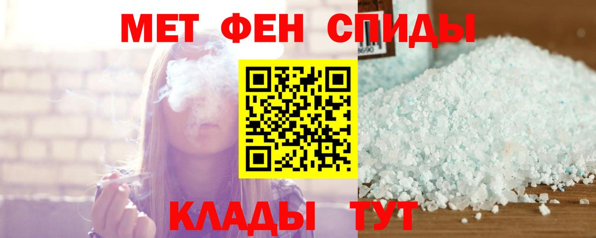 Казань  Amphetamine 97%  АМФЕТАМИН  Вход с VPN 