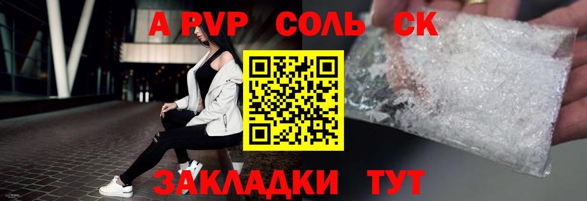 Alpha PVP мука  A PVP  Казань  купить наркотики сайты  Вход с VPN  Alpha-PVP кристаллы  A PVP мука 