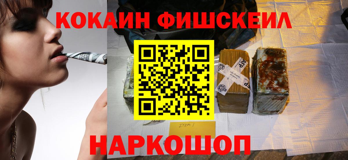 Казань  Кокаин Колумбийский  Вход с VPN  COCAIN Columbia 