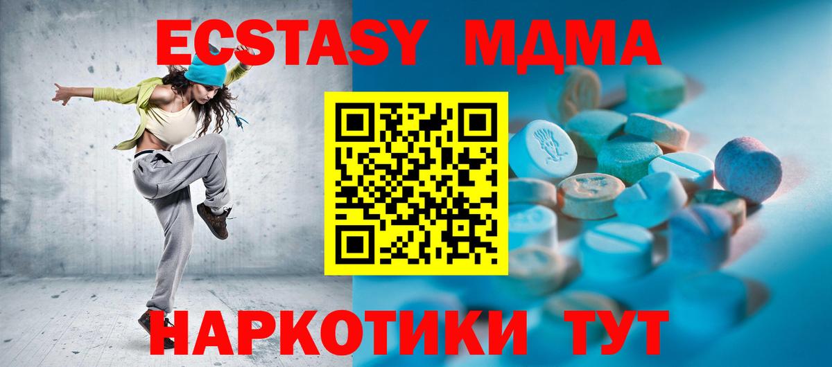 продажа наркотиков  Экстази бентли  Вход с VPN  сайты даркнета какой сайт  Экстази диски  ЭКСТАЗИ  Казань 