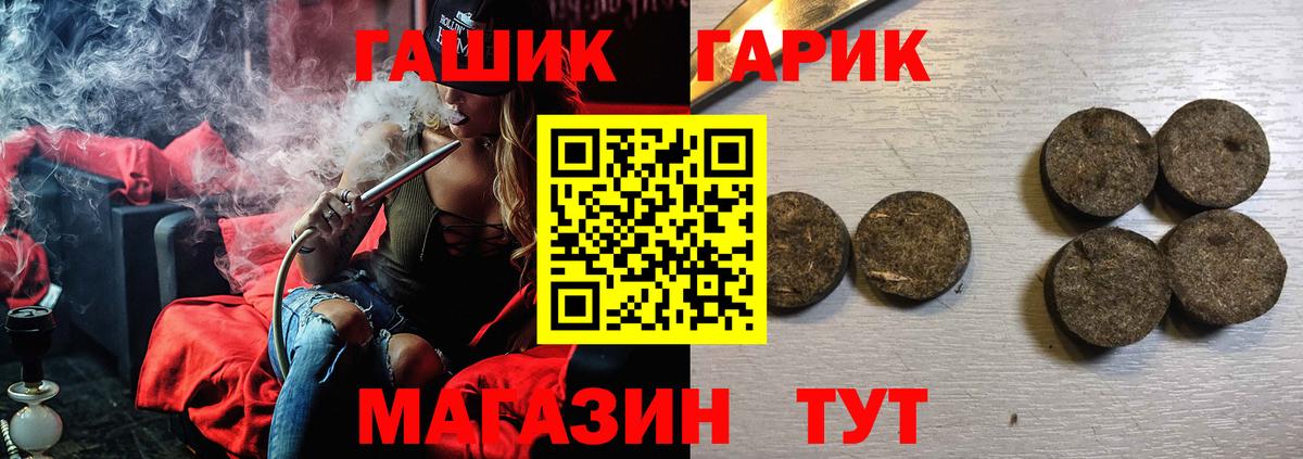 ГАШИШ индика сатива  Вход с VPN  Гашиш Premium  ГАШИШ  Казань 