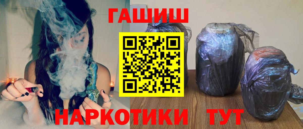 ГАШ VHQ Казань