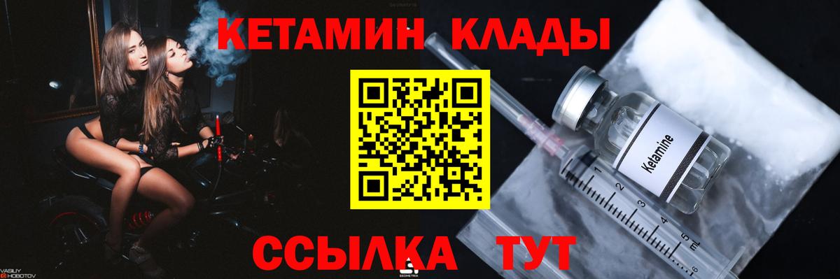 Казань  КЕТАМИН VHQ  hydra ССЫЛКА  Вход с VPN 
