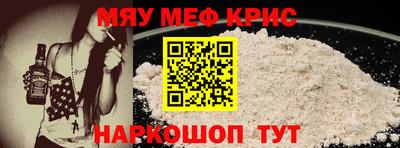 стаф Краснодар