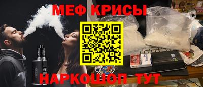 стаф Краснодар