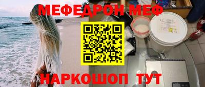 прущие крисы Краснокаменск