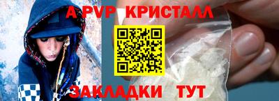 бутират Краснознаменск