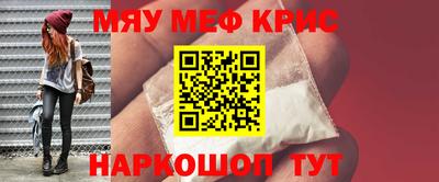стаф Краснодар