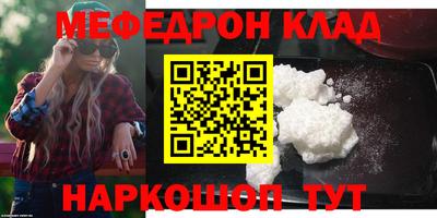 стаф Краснодар
