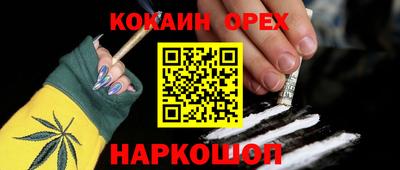 прущие крисы Краснокаменск