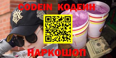 стаф Краснодар