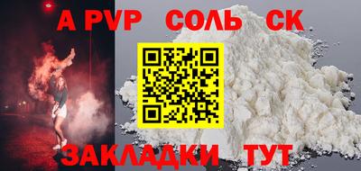 стаф Краснодар