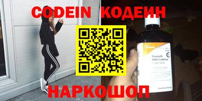 стаф Краснодар