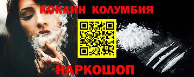 бутират Краснознаменск
