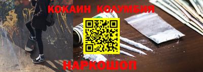 бутират Краснознаменск