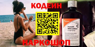 стаф Краснодар