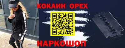 бутират Краснознаменск