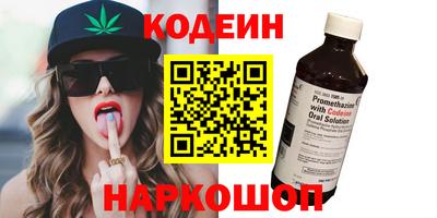 прущие крисы Краснокаменск