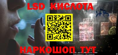 бутират Краснознаменск