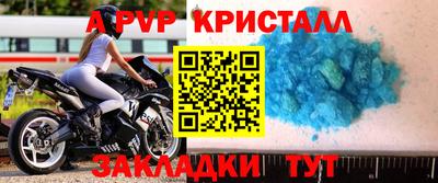 прущие крисы Краснокаменск
