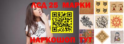 прущие крисы Краснокаменск