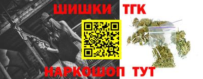 бутират Краснознаменск