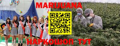 бутират Краснознаменск