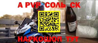 стаф Краснодар