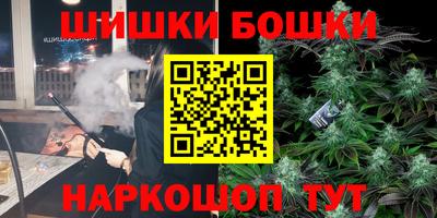 бутират Краснознаменск