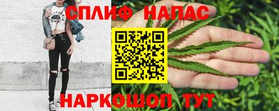 прущие крисы Краснокаменск