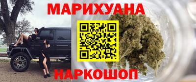 бутират Краснознаменск