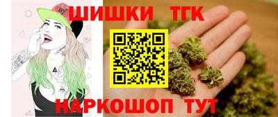 прущие крисы Краснокаменск