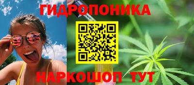 бутират Краснознаменск