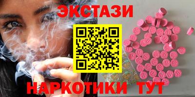 прущие крисы Краснокаменск
