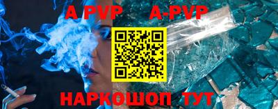 прущие крисы Краснокаменск