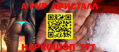 бутират Краснознаменск