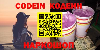 стаф Краснодар