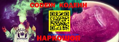 прущие крисы Краснокаменск
