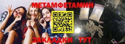 стафф Шадринск