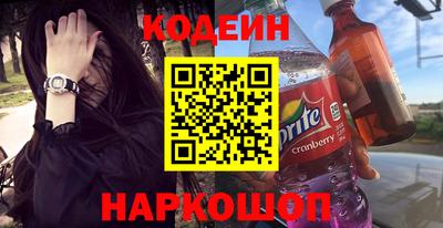 прущие крисы Краснокаменск