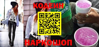 прущие крисы Краснокаменск