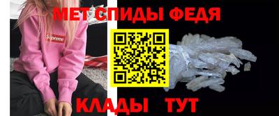 стаф Краснодар