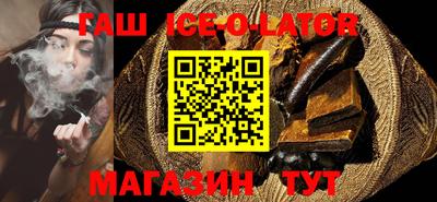 бутират Краснознаменск