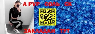 прущие крисы Краснокаменск