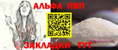бутират Краснознаменск