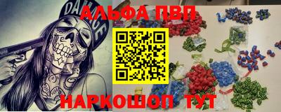кокаин премиум Кунгур