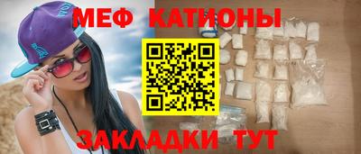бутират Краснознаменск