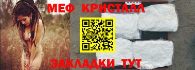 прущие крисы Краснокаменск