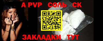 бутират Краснознаменск